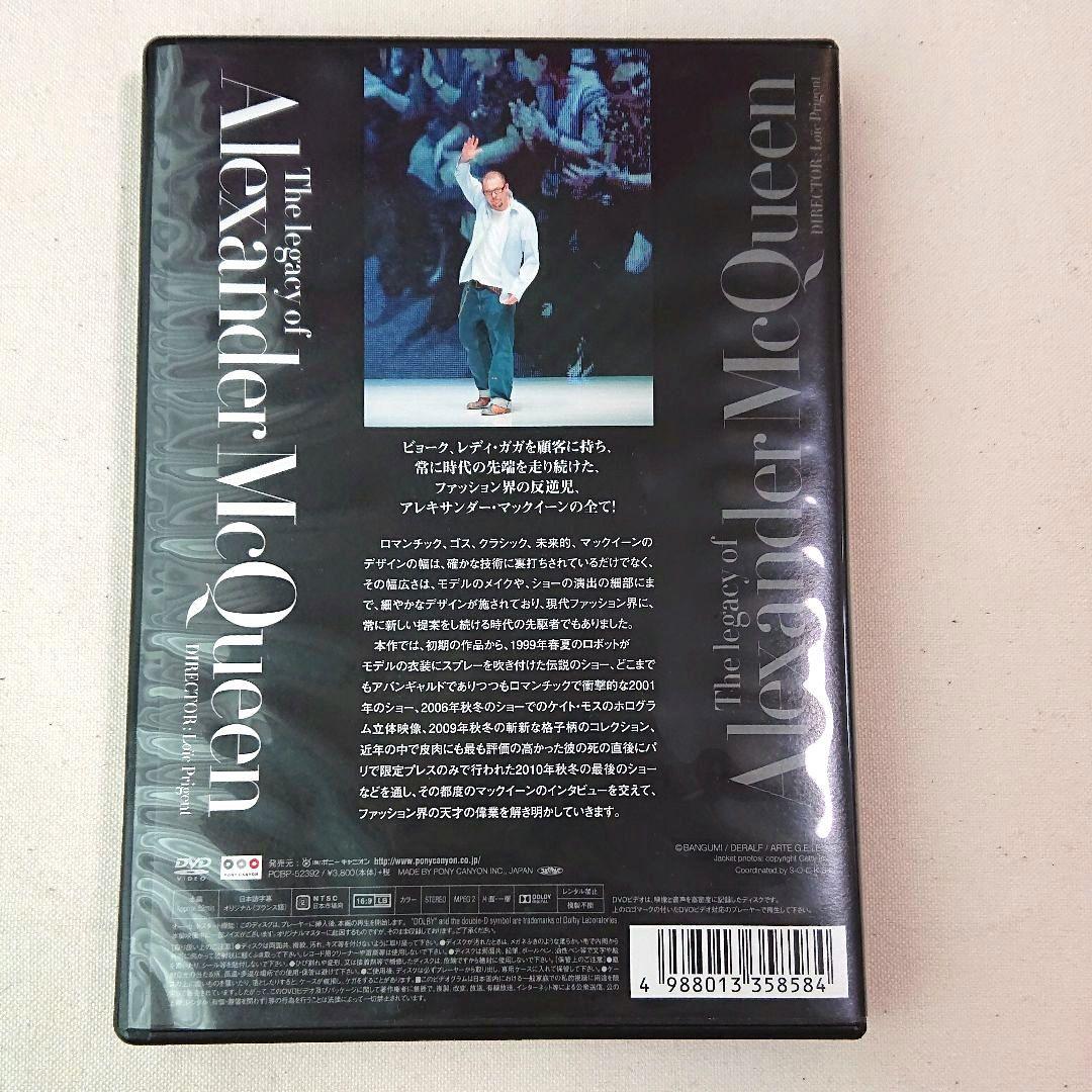 その他 The legacy of Alexander McQueen