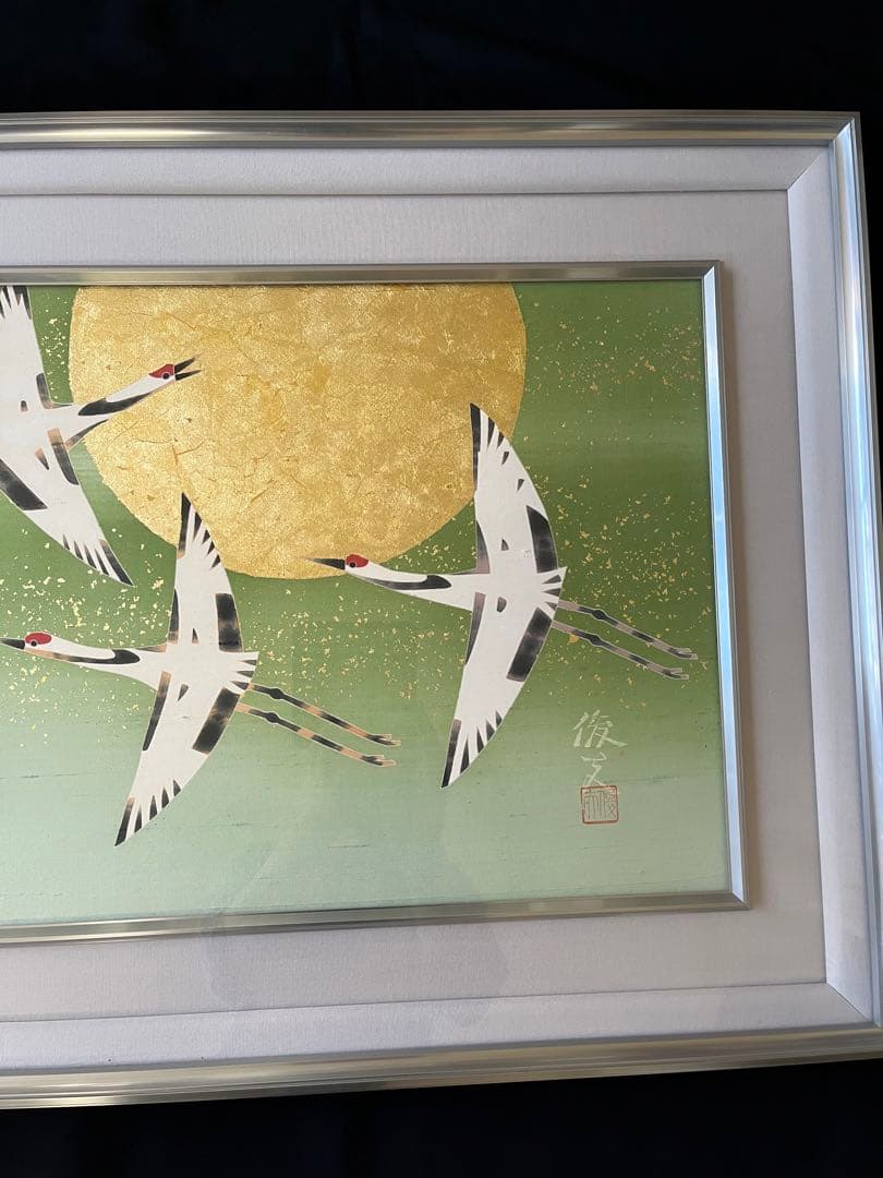 【大型】日展特選作家 百貫華峰（俊夫）染額 A