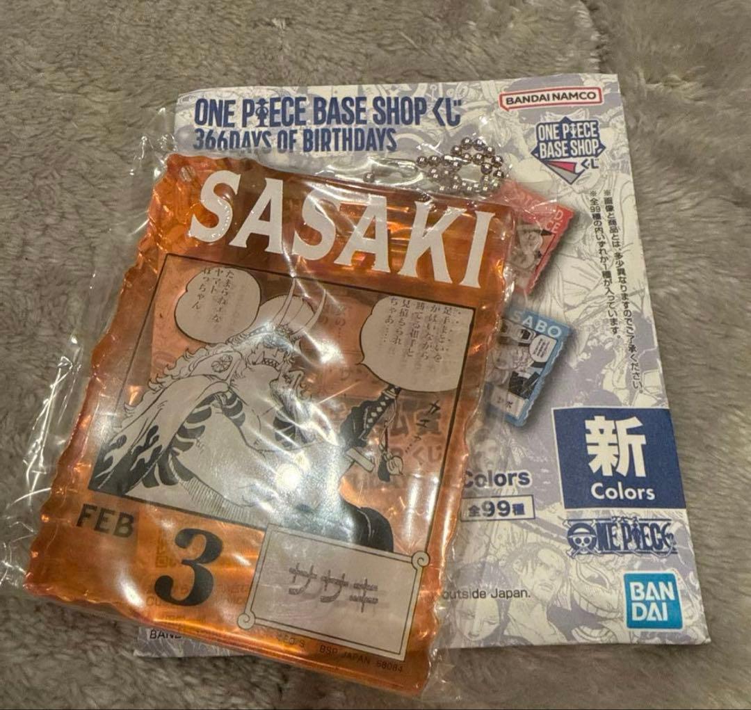 【まとめ売り19点】ワンピースベースショップ　一番くじ シャンクス　他