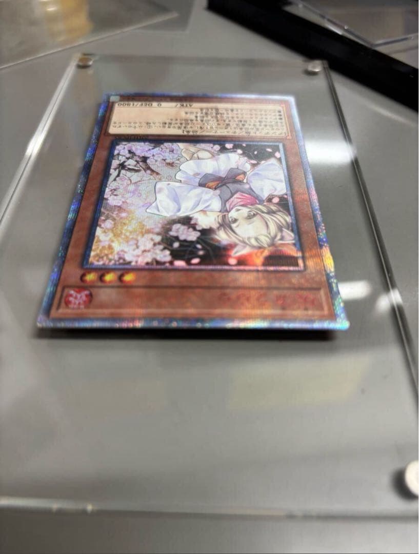 灰流うらら 遊戯王