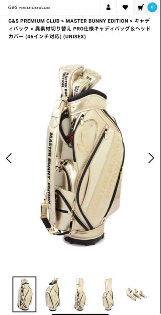 【MASTER BUNNY EDITION】 ゴルフバッグ