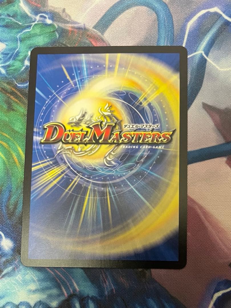 デュエルマスターズ　ボルシャック・ドリーム・ドラゴン　金トレジャー