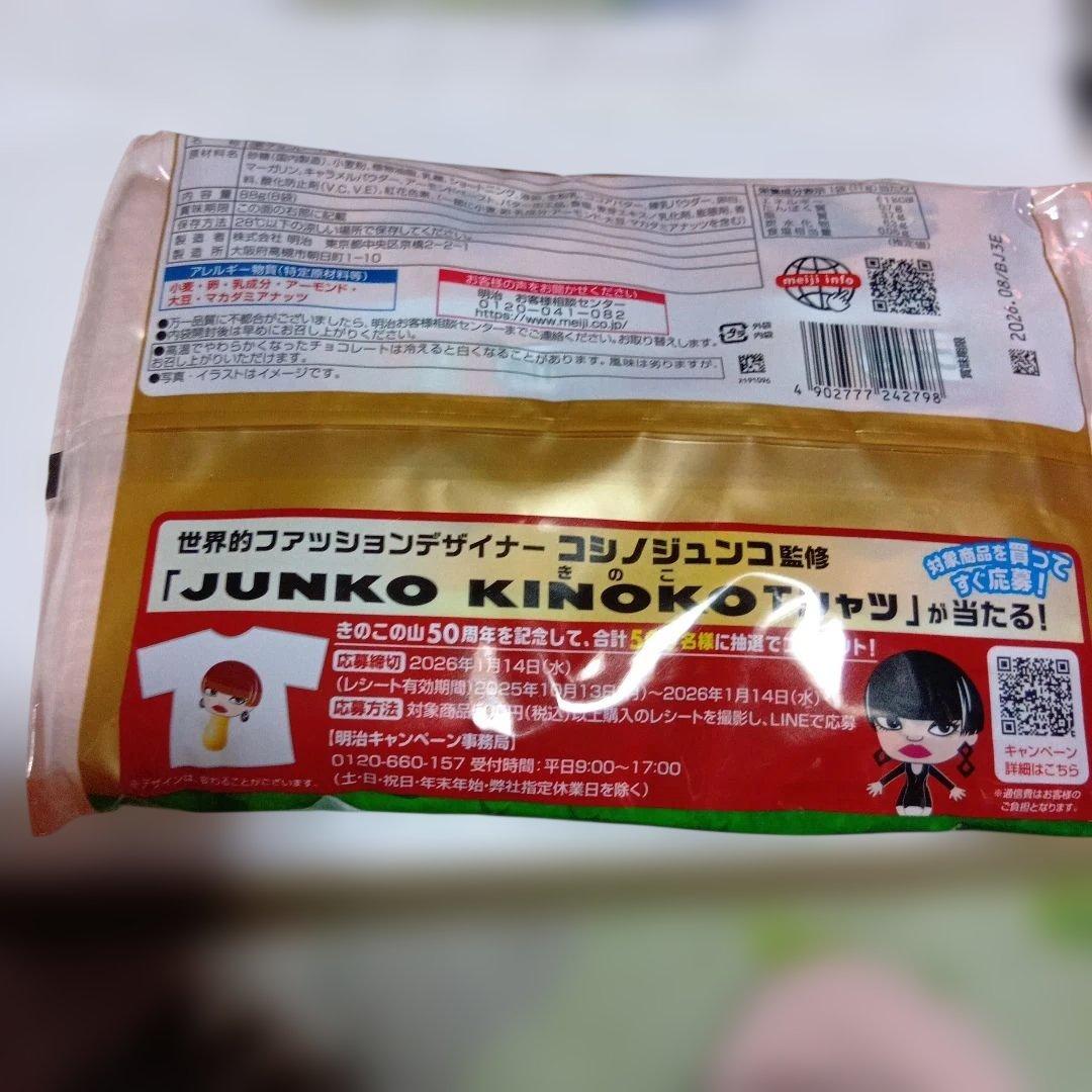 ネスカフェ ゴールドブレンド ８０g×１５本 賞味期限２０２７年１１月オマケあり