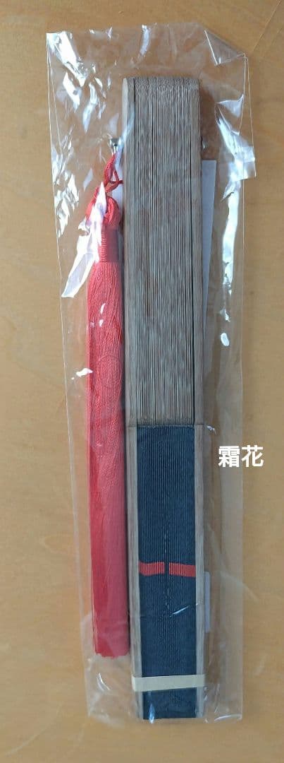 陳情令 陈情令 オーケストラコンサート公式グッズ 忘羨 (未使用品)