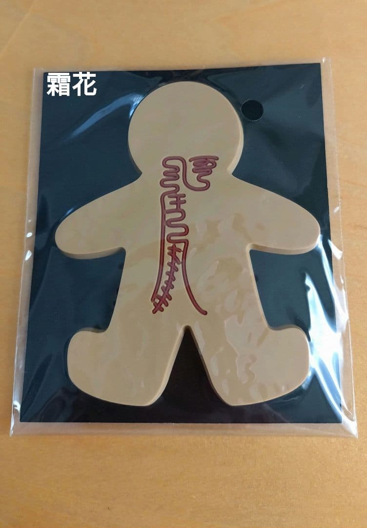 陳情令 陈情令 オーケストラコンサート公式グッズ 忘羨 (未使用品)