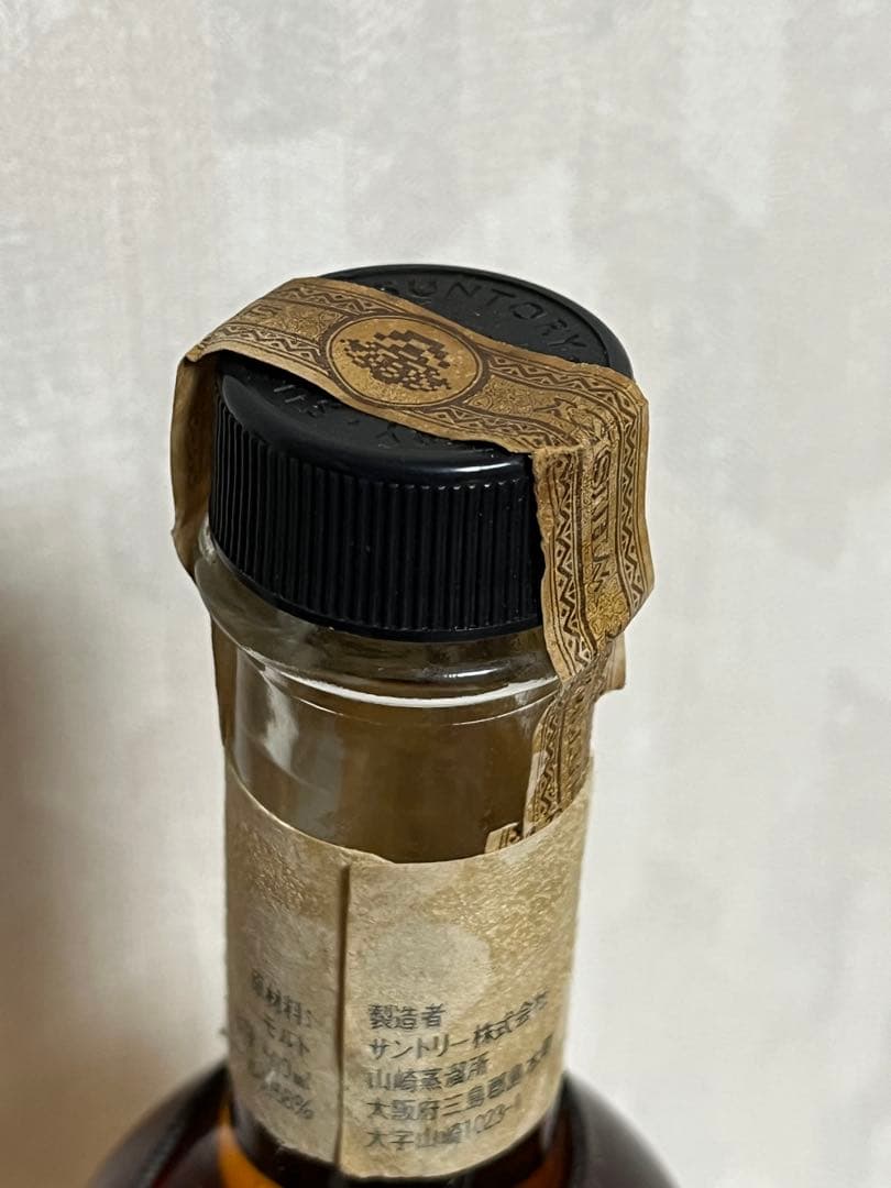 樽出原酒 1993年製 58度 山崎蒸溜所