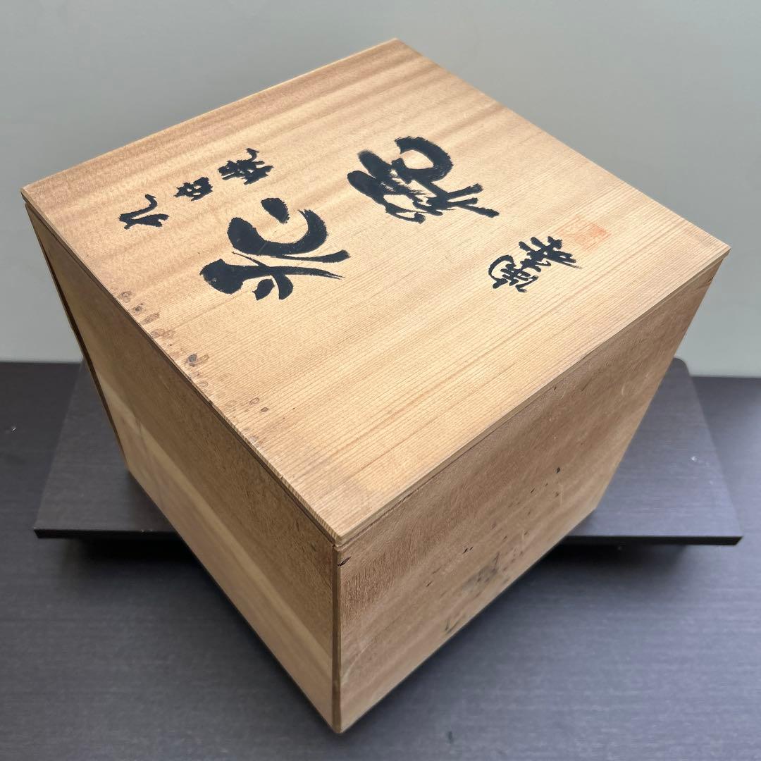 竹と桜の絵柄 陶器の壺