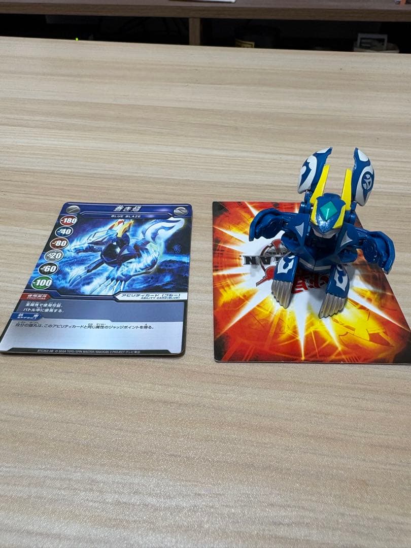 爆丸　フレアドラガオン（ブルー） 爆テク拡張パックBLUE BLAZE