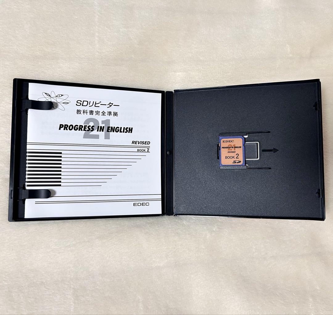 PROGRESS IN ENGLISH SDプレイヤー SDカード セット