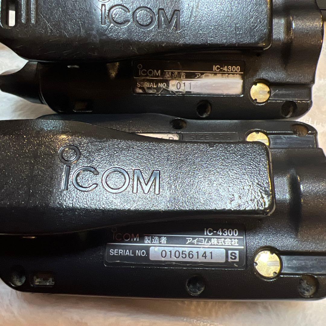 ICOM アイコム IC-4300 2個 BC-200/186 1個　セット