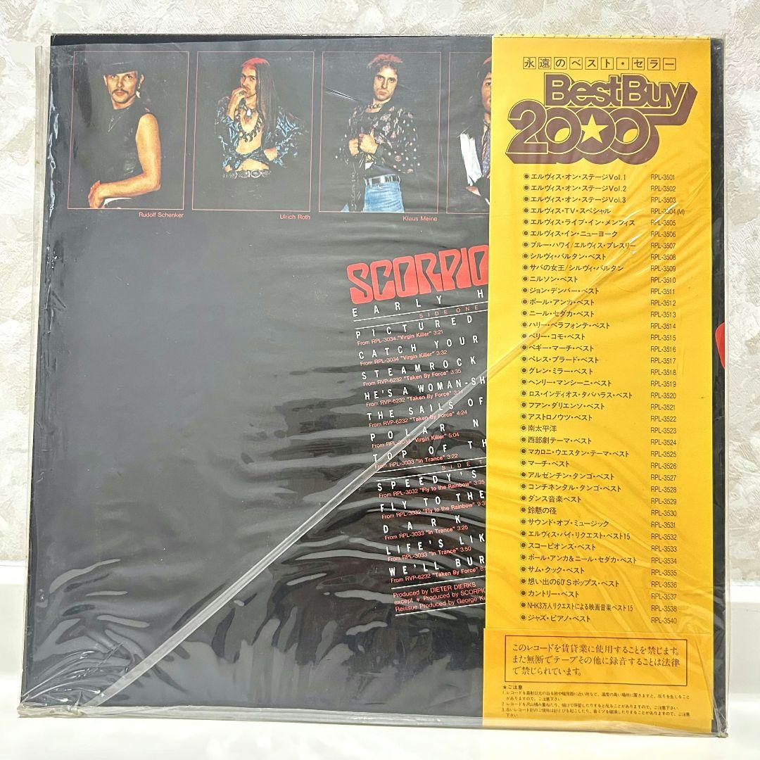 スコーピオンズ・ベスト レコード