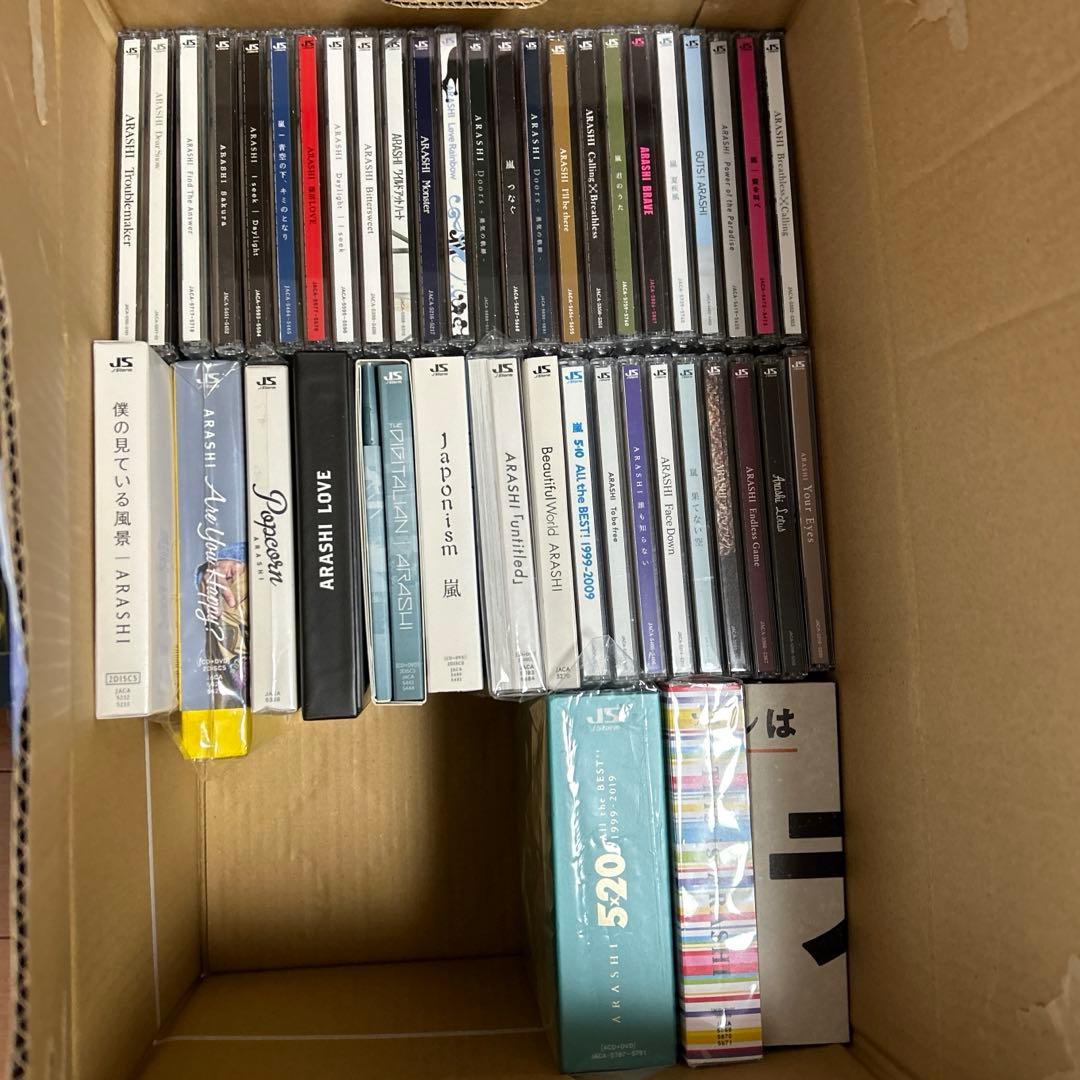 嵐　CD&DVD 62枚セット