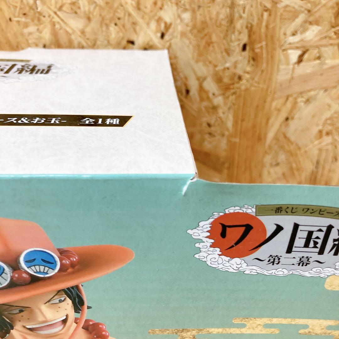一番くじ　ワンピース　メモリアルログ　まとめ売り