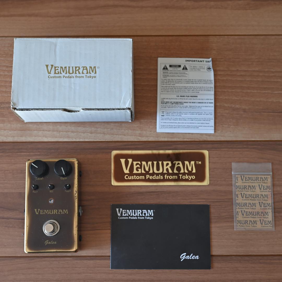 VEMURAM galea ガレア