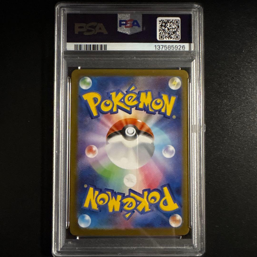 【PSA10】ビクティニ BWR争奪戦 プロモ 288/SV-P 限定配布