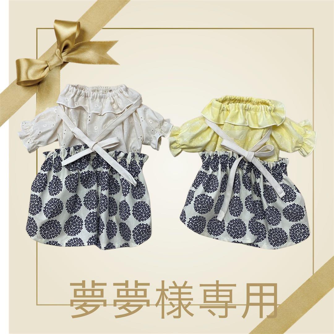 犬服ハンドメイドサロペットスカート＆ブラウス夢夢様　オーダー品❁⃘*.゜