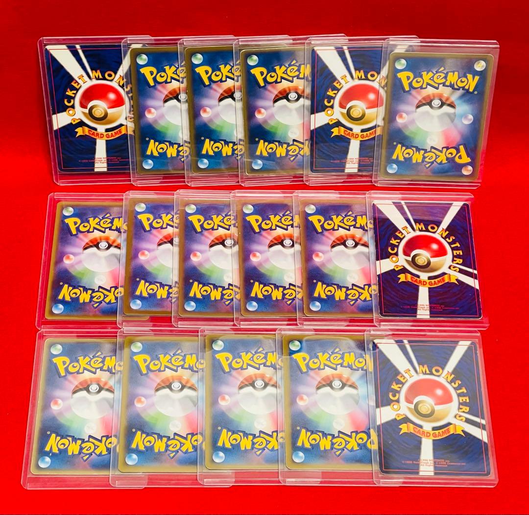 ポケモンカード　ポケカ　ピカチュウ　旧裏含むその他　おまとめ　17枚