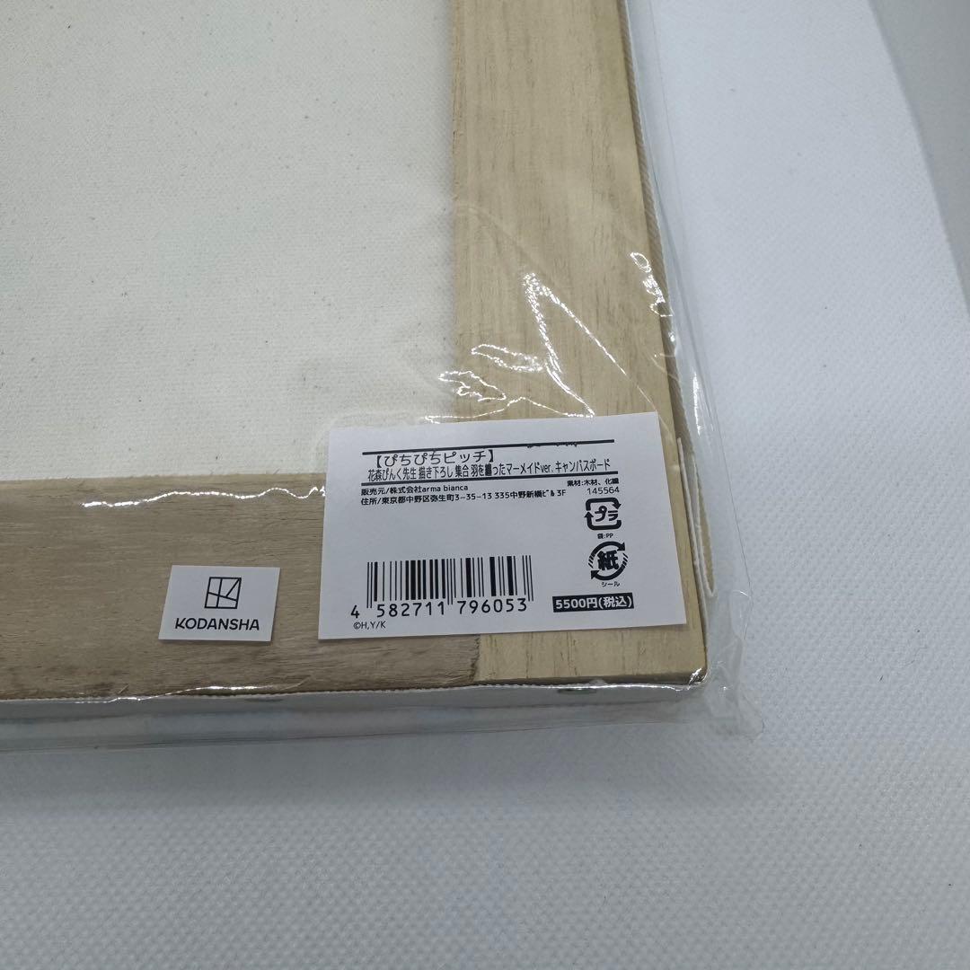 ぴちぴちピッチ　アムニバス　AMNIBUS　キャンバスボード　5点セット