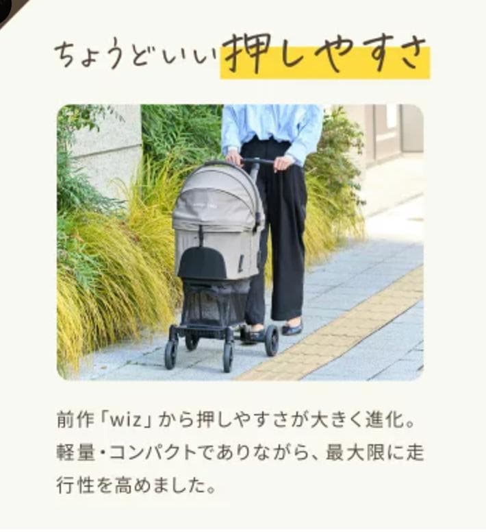 ★*★様 AIRBUGGY wizX ペットカート チェリーピンク エアバギー