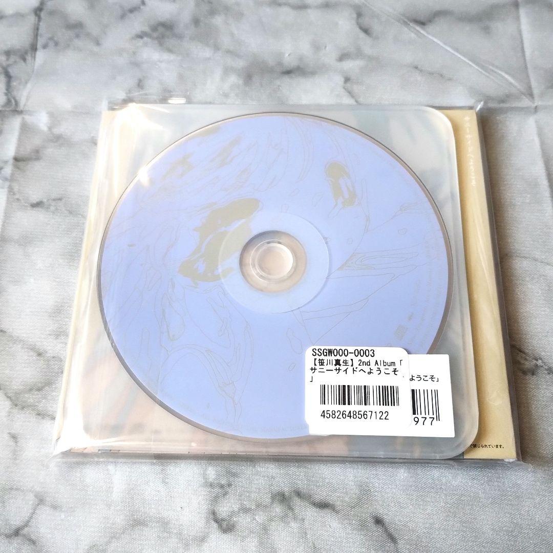 【未開封】笹川真生『サニーサイドへようこそ』CD+特典CD