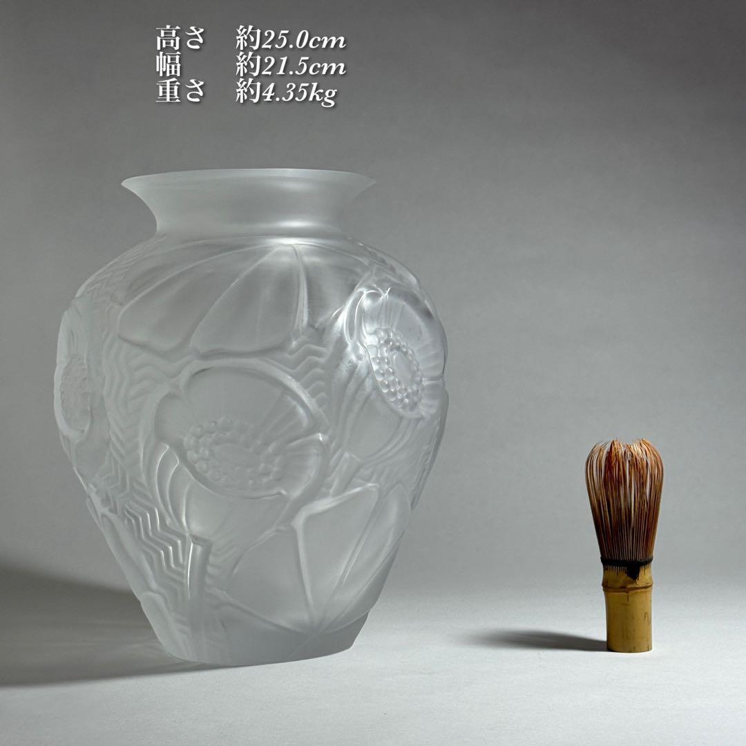 ◆CRISTAL de SERVES FRANCE クリスタル花瓶 フランス製◆