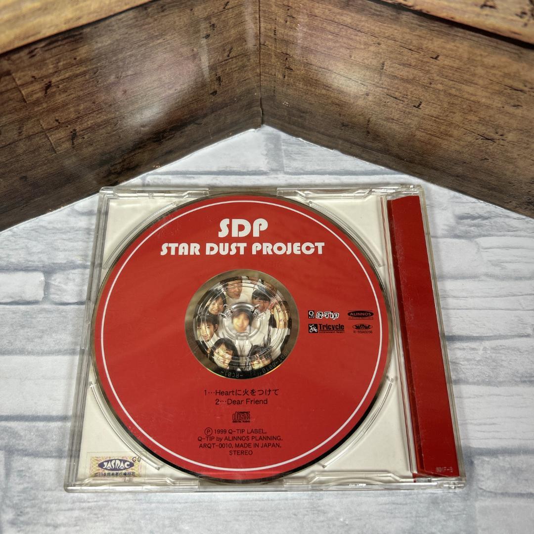 STAR DUST PROJECT「Heartに火をつけて」w-inds.