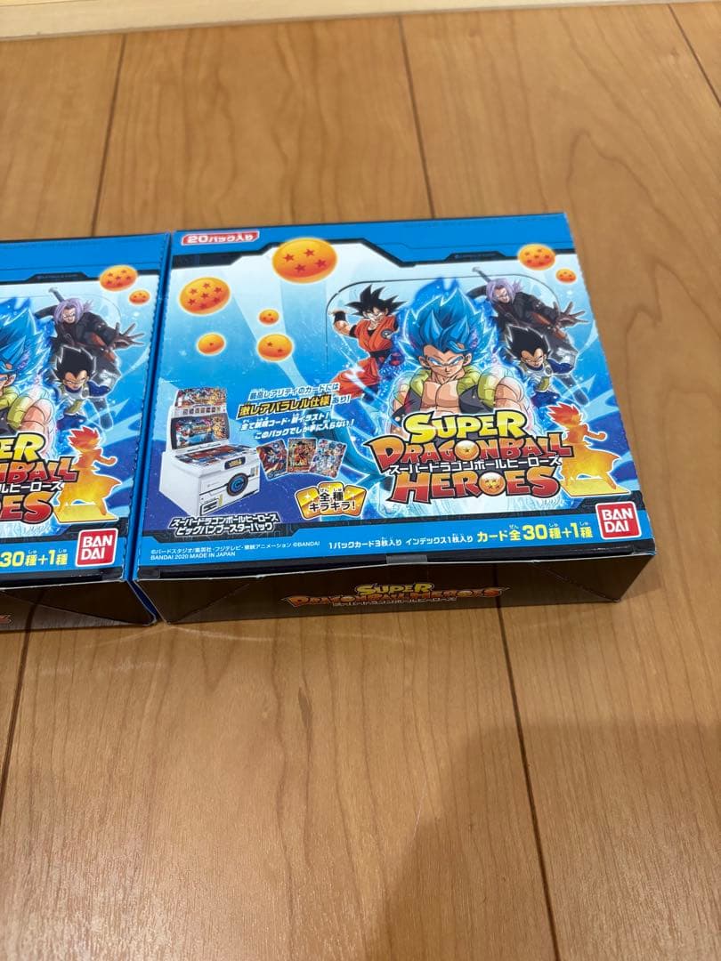 新品スーパードラゴンボールヒーローズビッグバンブースターパック1箱20パック入り