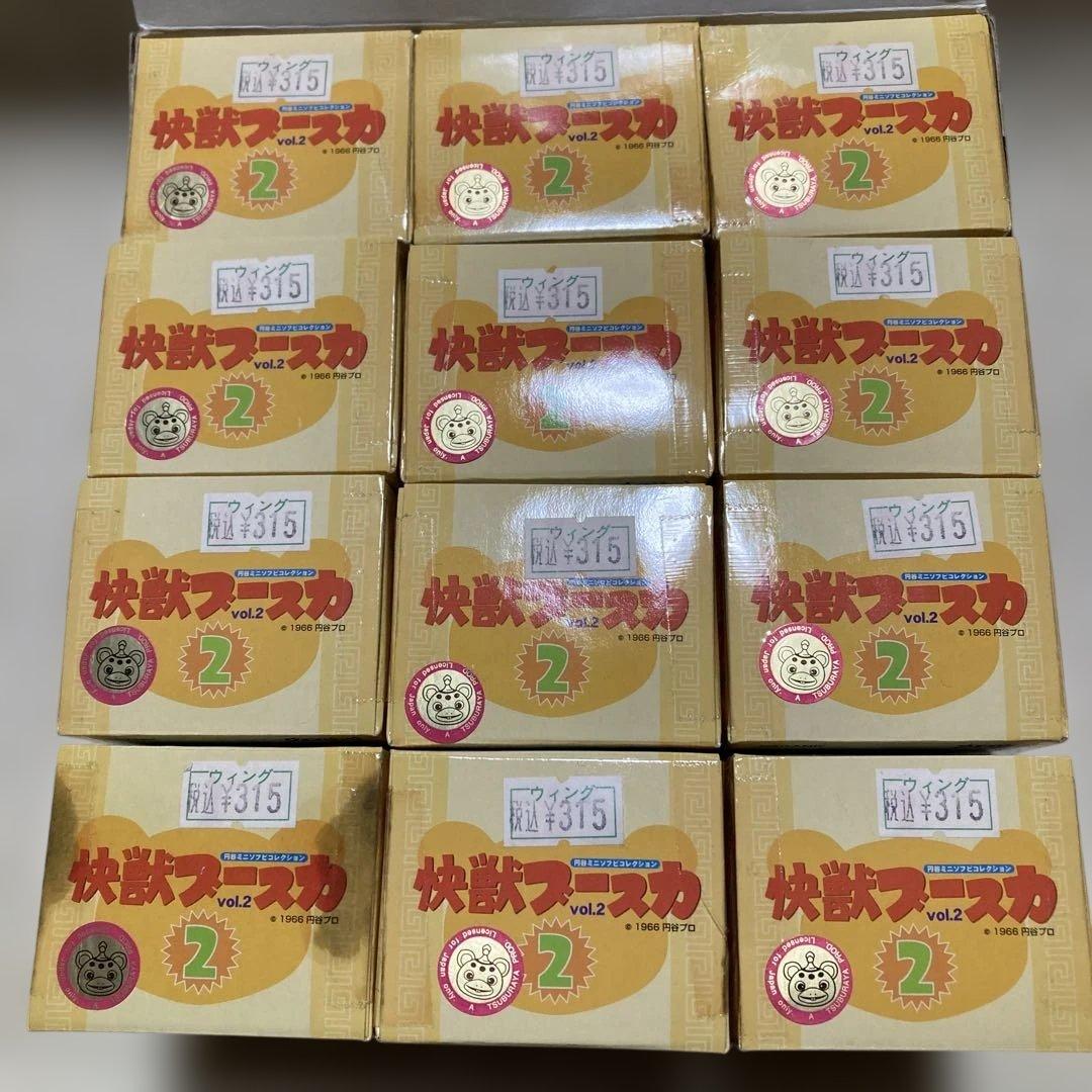 未開封♡何が入ってるかな〜♡ 快獣ブースカ2 ソフビ12個セット 箱入り