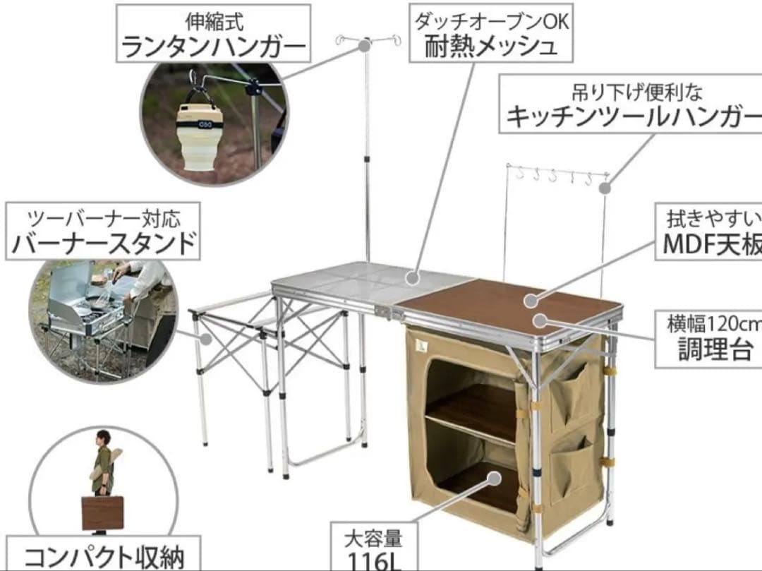 DOD クッキングキング　タン　希少品