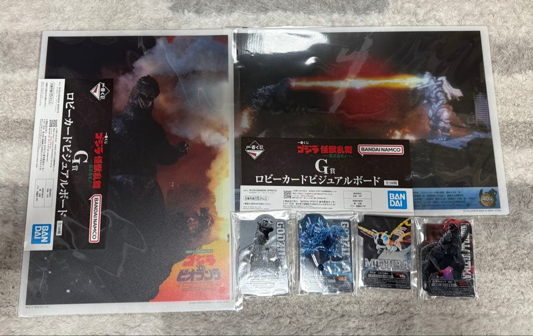一番くじ ゴジラ 怪獣乱舞 -荒ぶるモノ- シン・ゴジラ B賞 E賞 計14点