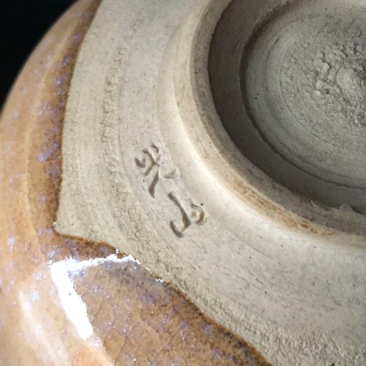 遺品整理◼️骨董収集家だった祖父のコレクションのお宝の抹茶茶碗、茶道具、古美術品