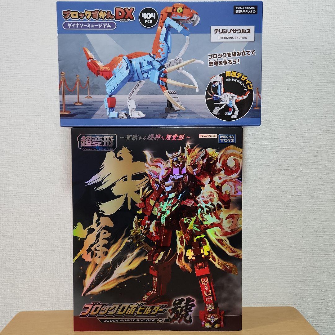 ②オモチャまとめ売り　エアホッケー　スクーター　ブロック　ショットガン　ドローン