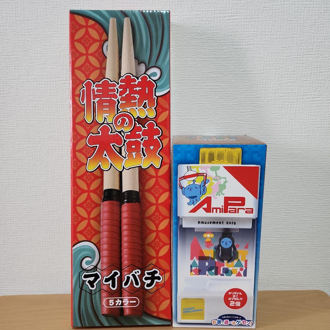 ②オモチャまとめ売り　エアホッケー　スクーター　ブロック　ショットガン　ドローン