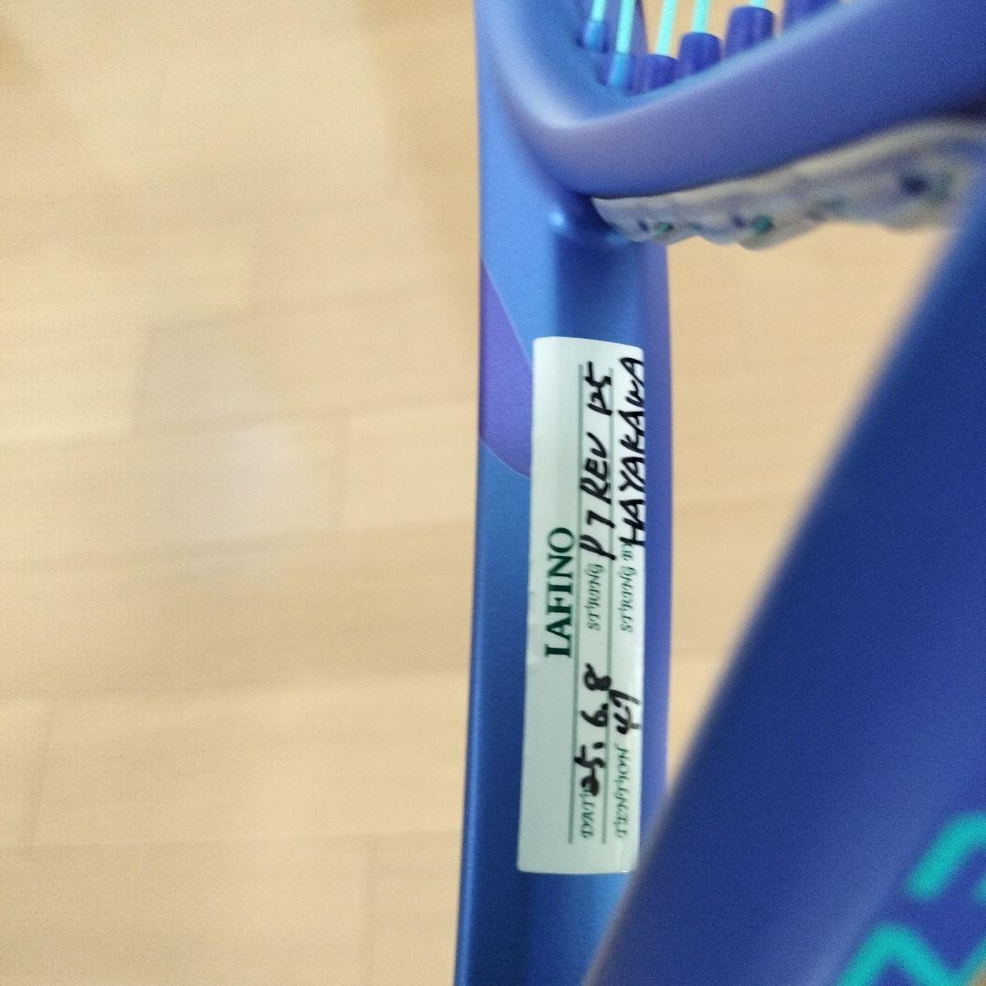 YONEX EZONE 100 TOUR G3 テニスラケット