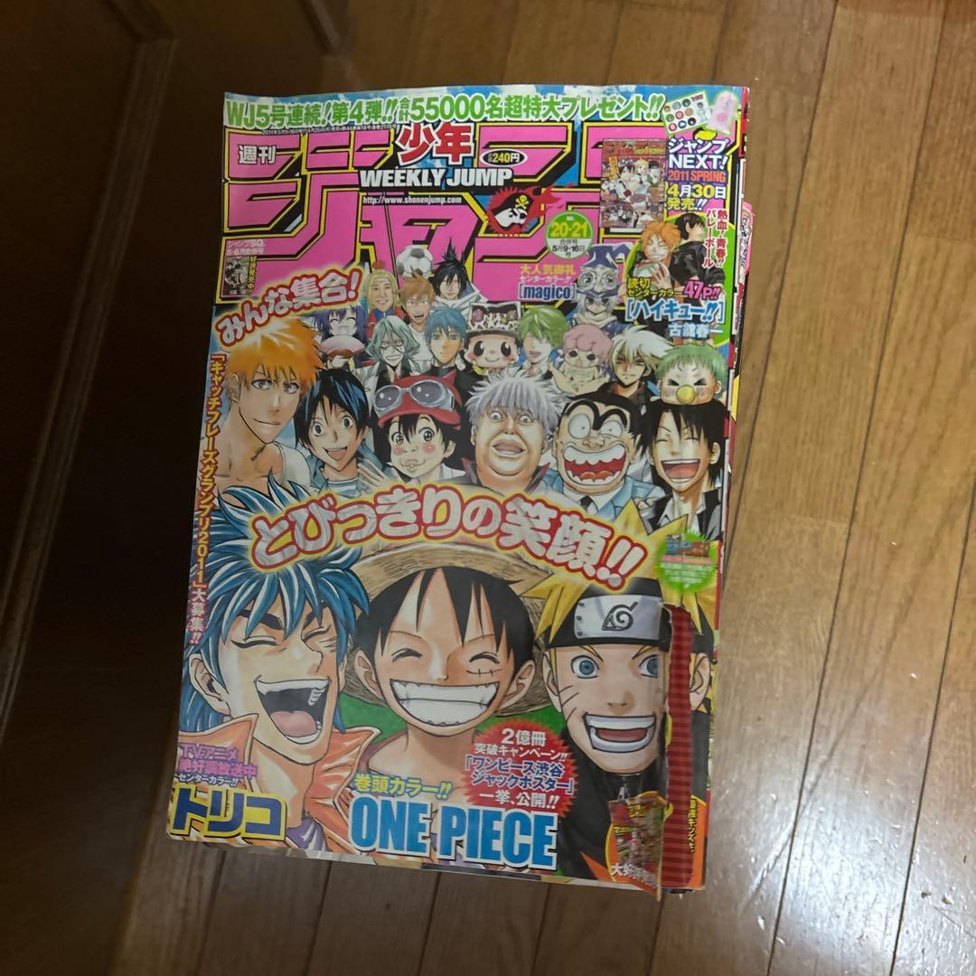 週刊少年ジャンプ　13個セット