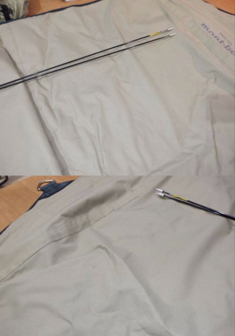 mont-bell★モンベル★★バグプルーフスタンモック★スタンドハンモック