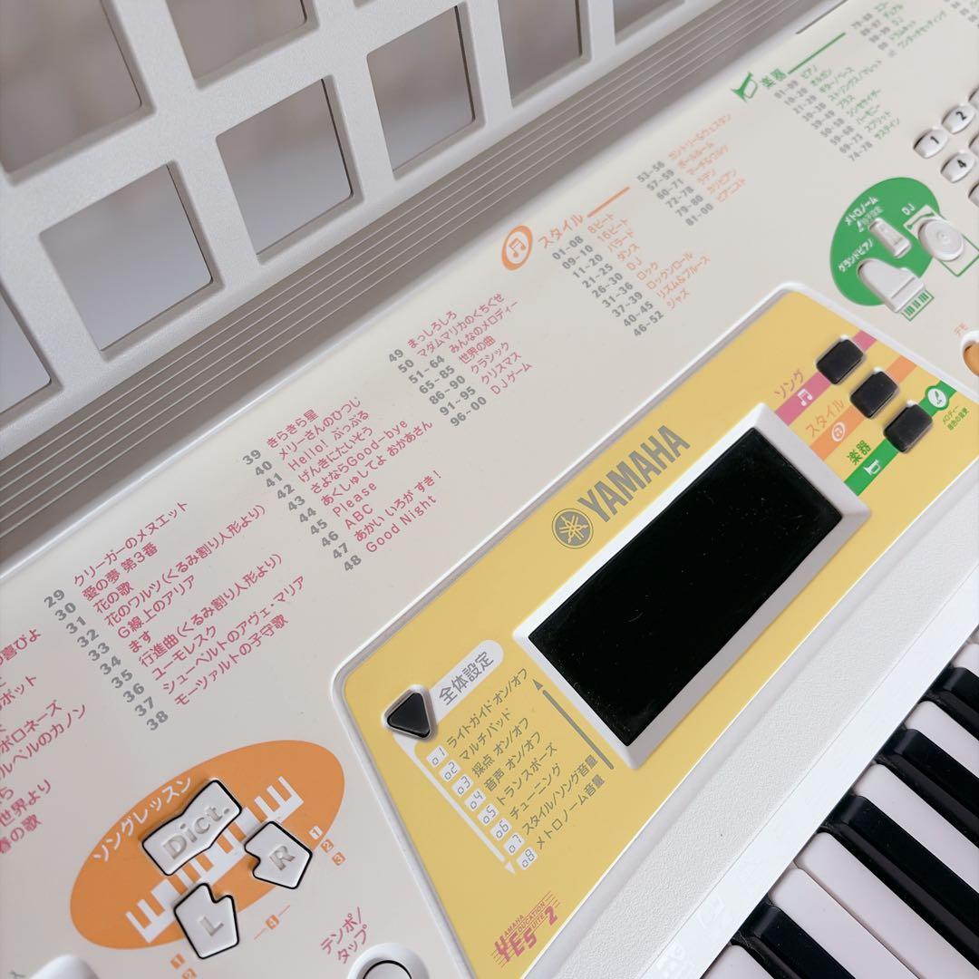 ヤマハ 電子キーボード スタンド付　キーボード 光る鍵盤 EZ-J15