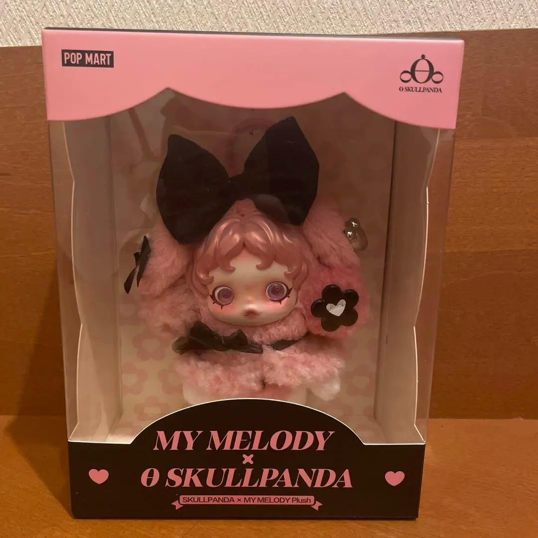 SKULLPANDA MY MELODY & KUROMI XGぬいぐるみセット