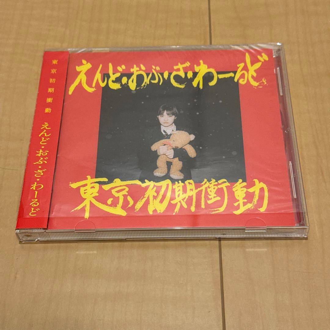 美品 中古 CD 東京初期衝動 全9枚 セット EP アルバム バラ売り不可