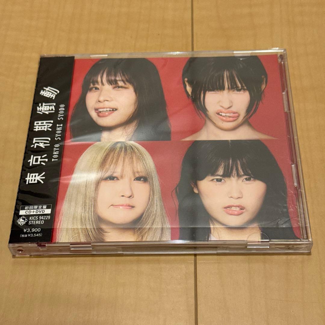 美品 中古 CD 東京初期衝動 全9枚 セット EP アルバム バラ売り不可