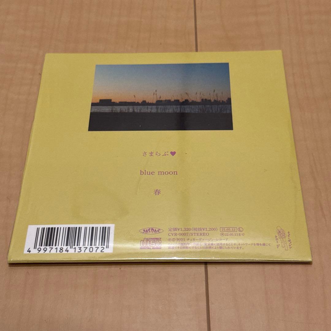 美品 中古 CD 東京初期衝動 全9枚 セット EP アルバム バラ売り不可