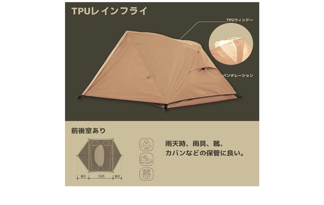 CAMVIL GODONG タンカラー