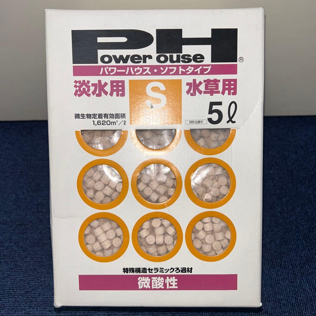 パワーハウスソフトタイプ　Sサイズ　5L 新品未開封品　送料込み！
