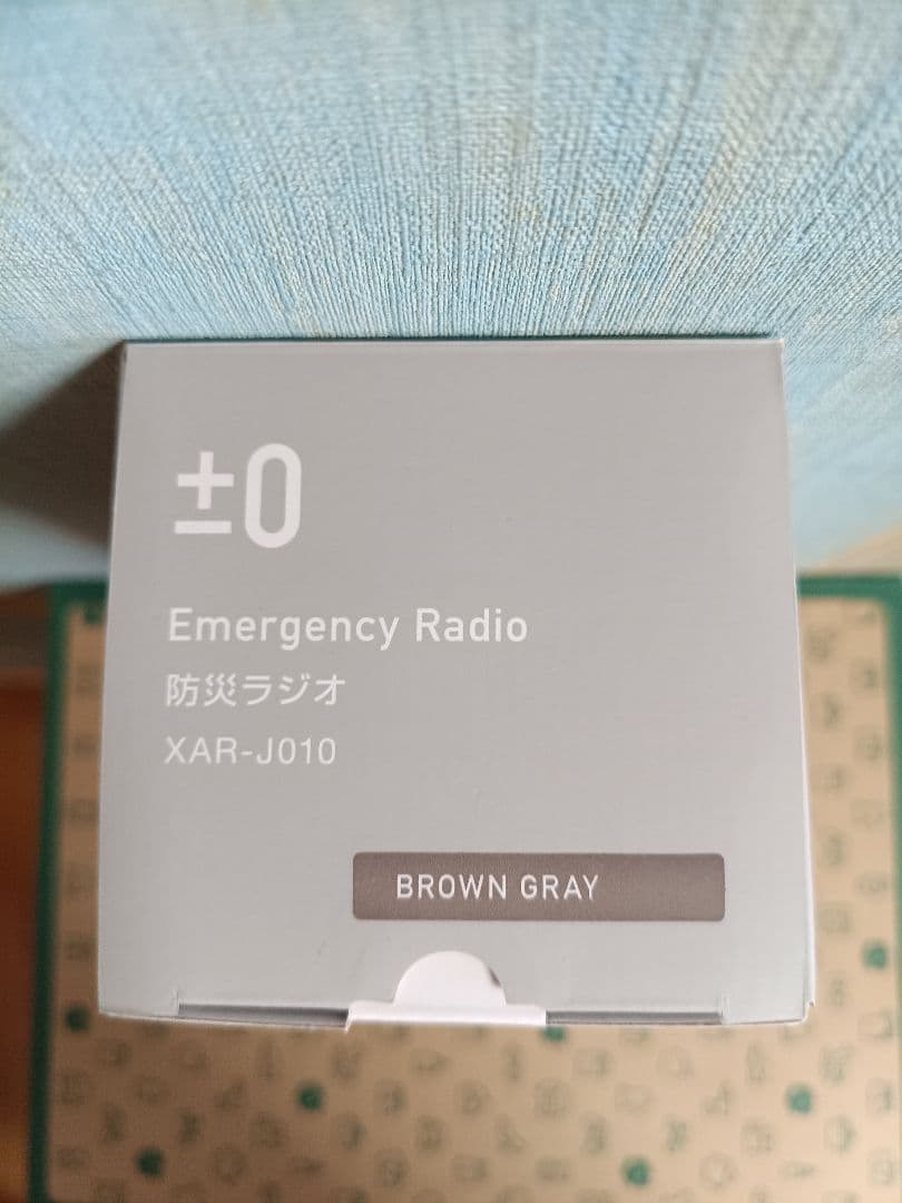 プラスマイナスゼロ 防災ラジオ XAR-J010 321 Power Bank