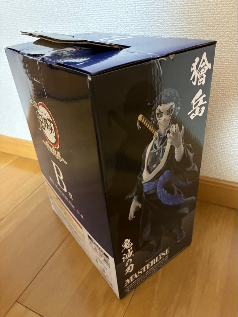 一番くじ 鬼滅の刃 獪岳 B賞 フィギュア
