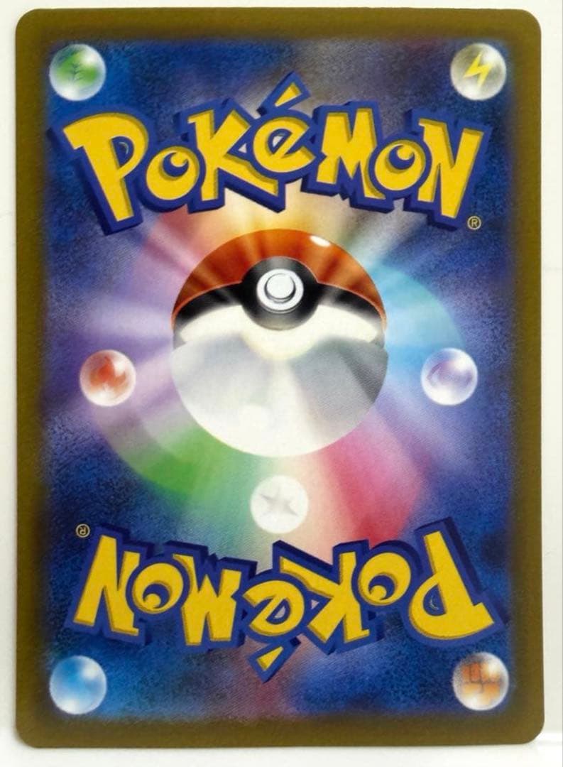 高騰中 絶版 美品 ルギアV SR S12 パラダイムトリガー 110/098