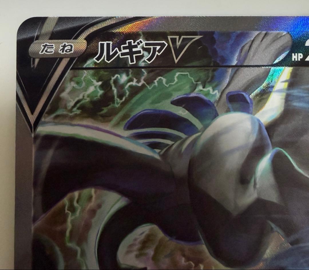 高騰中 絶版 美品 ルギアV SR S12 パラダイムトリガー 110/098