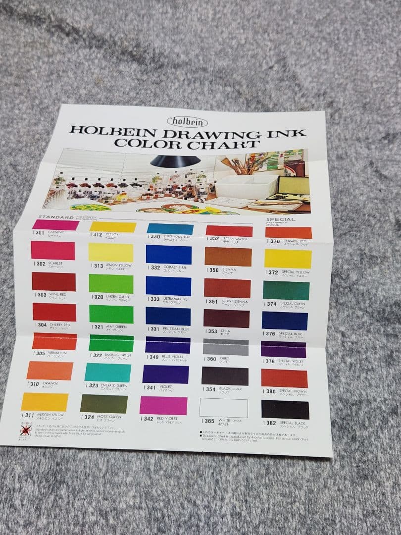 【まとめ売り】ホルベイン　ドローイングインク　12色セット＋バラ売り３色　他画材