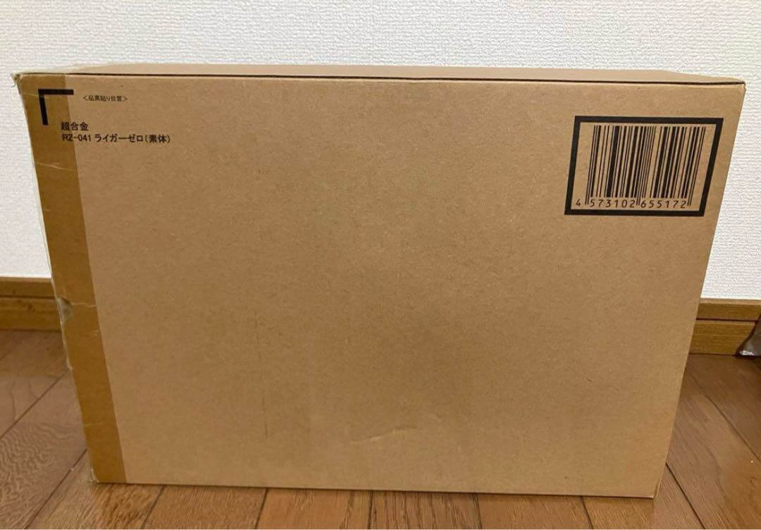 超合金 ライガーゼロ 本体＆ チェンジングアーマーセット