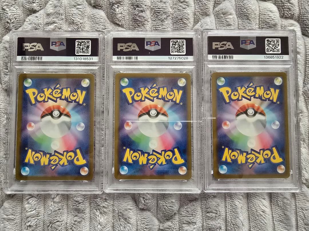 ポケモンカード マクドナルド限定 3枚セット